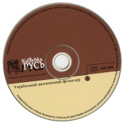 Диск