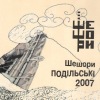 Обкладинка