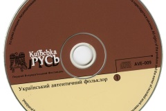 Диск