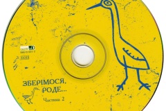Диск