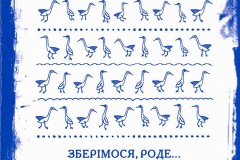 Обкладинка