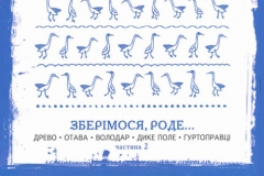 Обкладинка